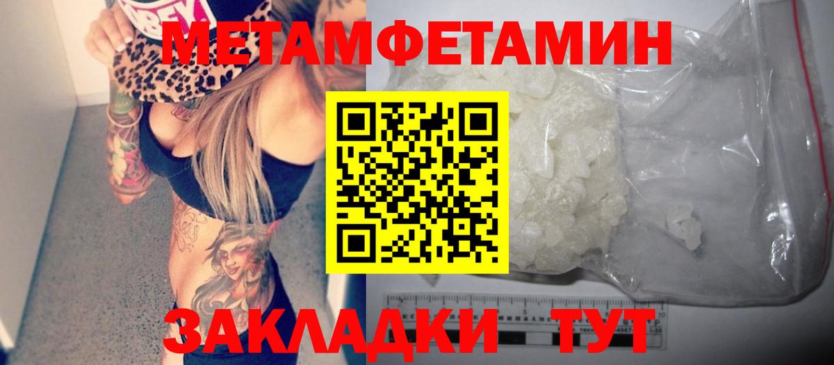 АМФ  АМФЕТАМИН  Костомукша  АМФЕТАМИН Premium  Вход с VPN 