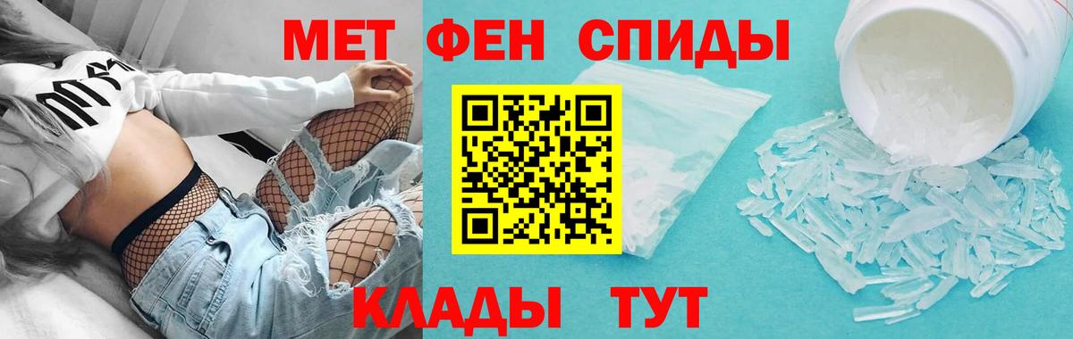 Амфетамин Розовый Костомукша