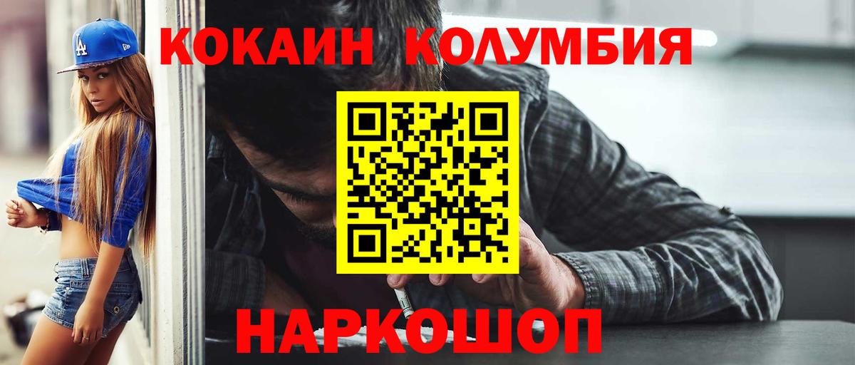 COCAIN Колумбийский Костомукша