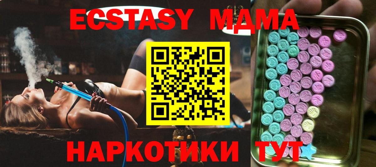 Экстази mix Костомукша