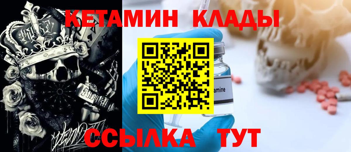 блэк спрут как войти  Вход с VPN  Костомукша  КЕТАМИН ketamine 