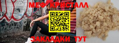 героин Кумертау
