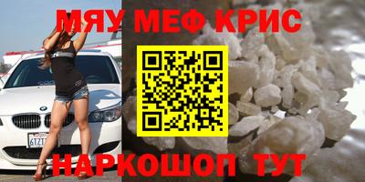 мдма Кунгур
