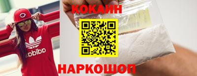 героин Кумертау