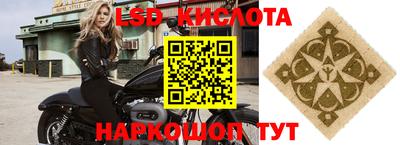 героин Кумертау