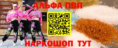 mdpv Краснокаменск