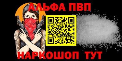 героин Кумертау