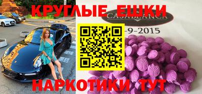 мдма Кунгур