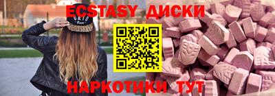 мдма Кунгур