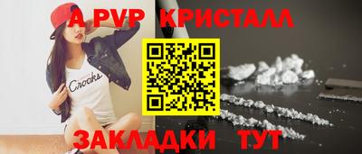mdpv Краснокаменск