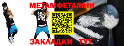 Альфа ПВП Кулебаки