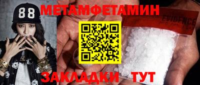 героин Кумертау
