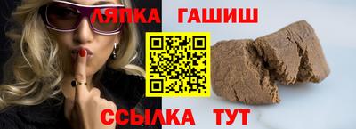 амф Краснознаменск