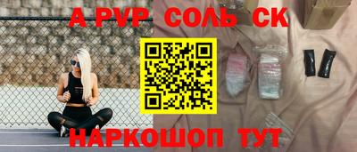 героин Кумертау