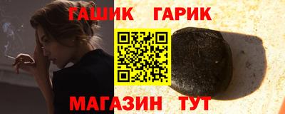 героин Кумертау