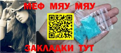 мдма Кунгур