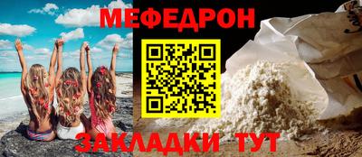 амф Краснознаменск