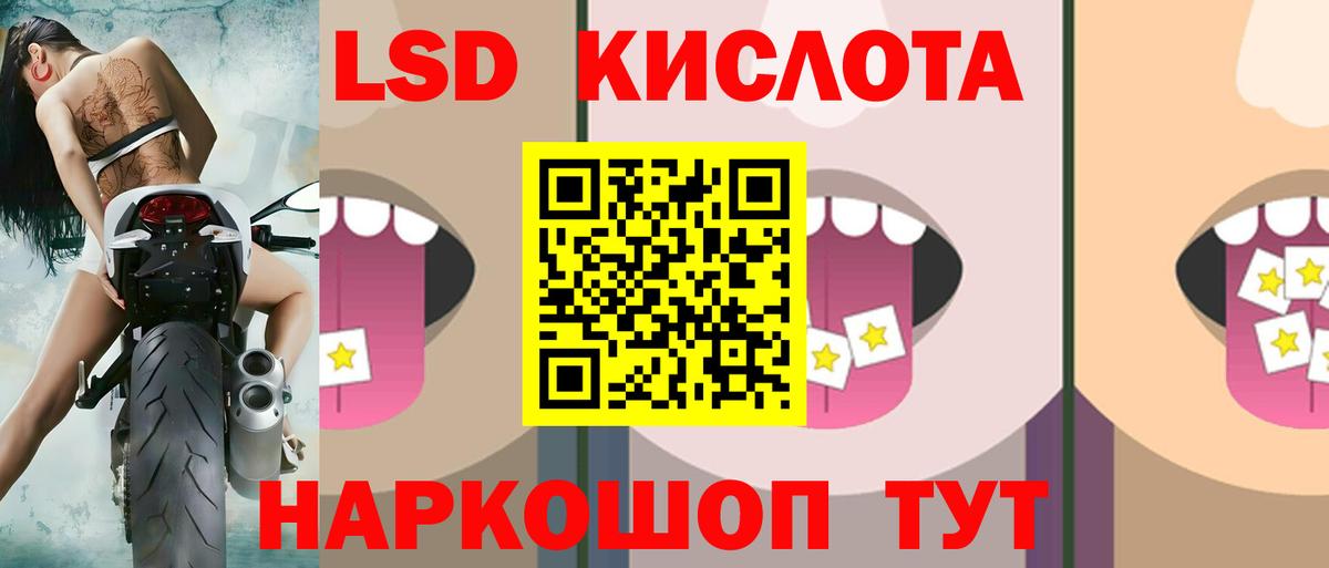 ЛСД экстази кислота Костомукша