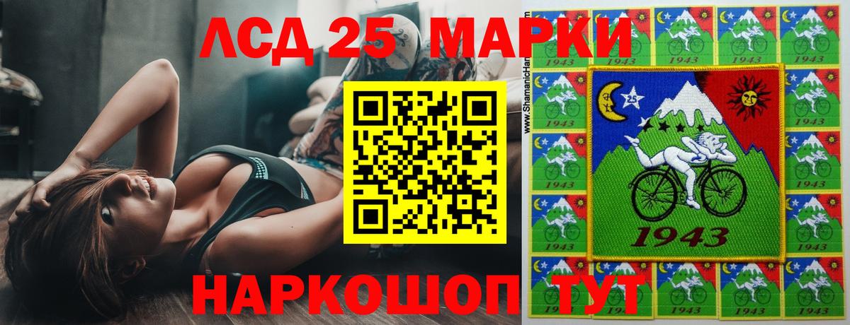 Костомукша  ЛСД экстази кислота  Вход с VPN 