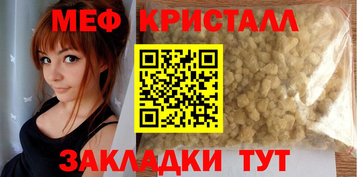Костомукша  Гашиш  COCAIN  Меф МЯУ МЯУ   Вход с VPN  Каннабис 