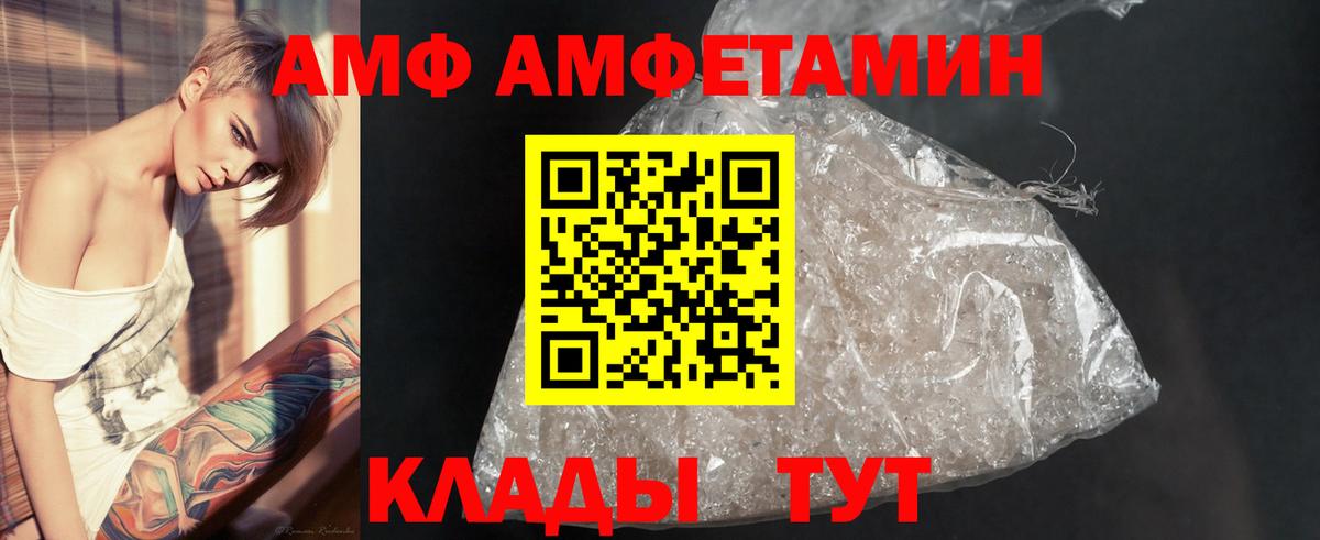Костомукша  Метамфетамин  Вход с VPN  Первитин пудра  Первитин пудра 