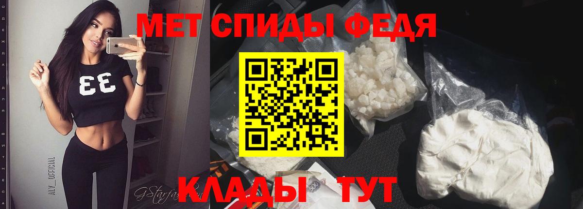 МЕТАМФЕТАМИН мет Костомукша