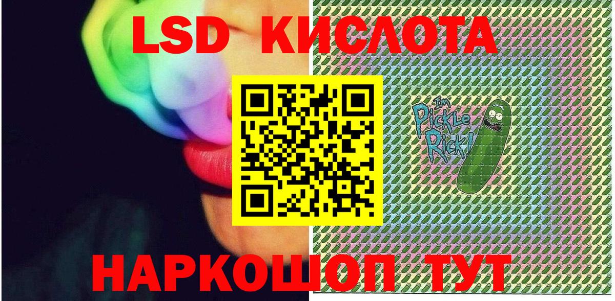 Марки 25I-NBOMe 1500мкг Костомукша