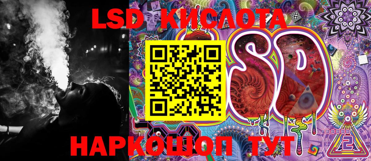 Наркотические марки  Марки 25I-NBOMe 1,5мг  Марки 25I-NBOMe 1,5мг  Вход с VPN  Костомукша 
