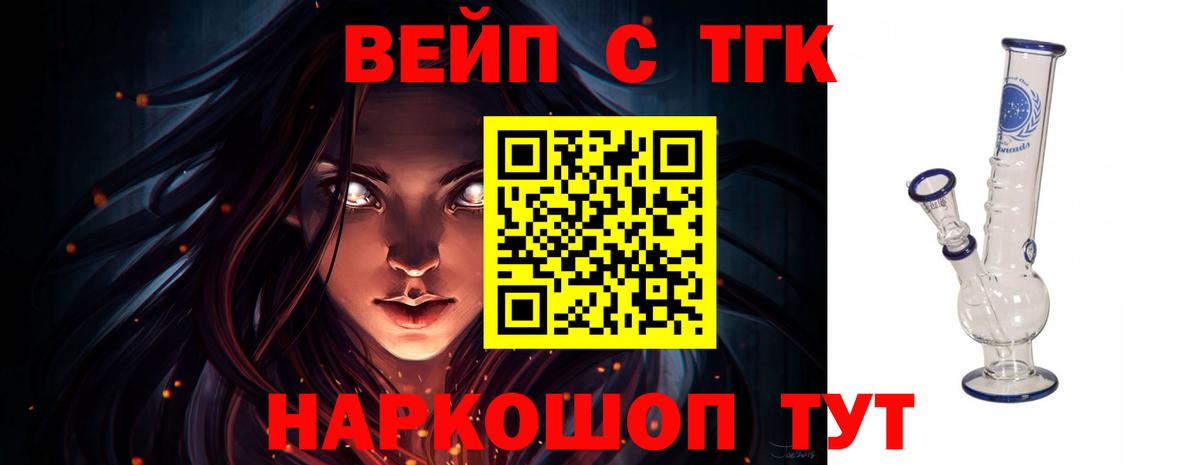 Костомукша  ссылка на мегу tor  Вход с VPN  Дистиллят ТГК THC oil 