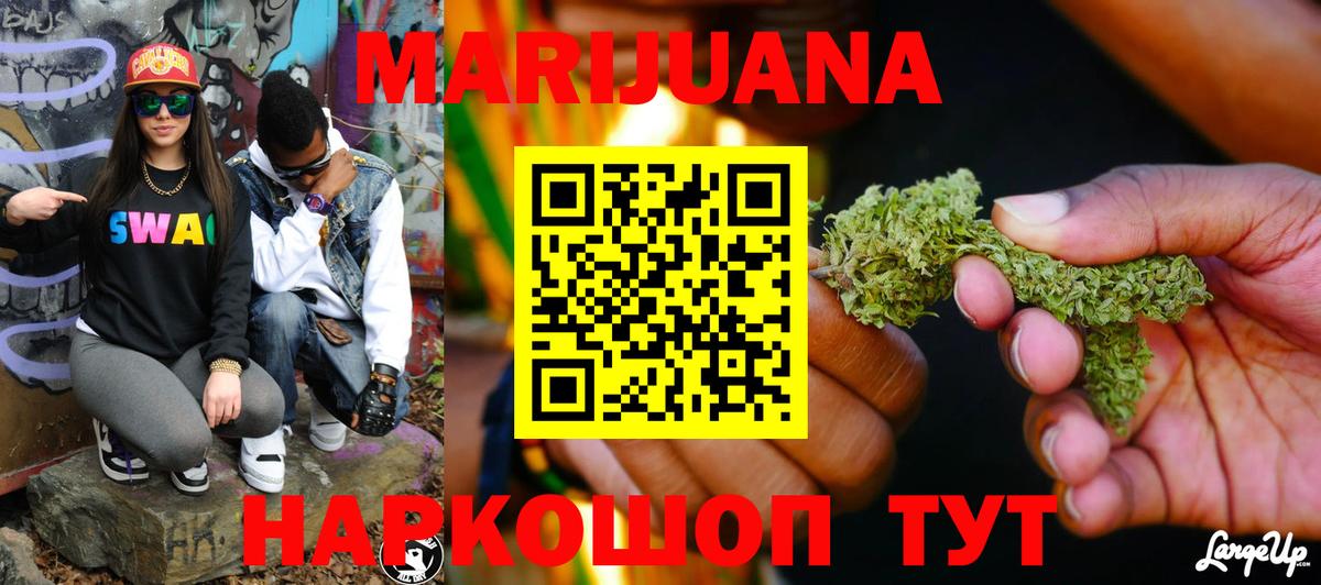 Бошки марихуана Ganja  Вход с VPN  Шишки марихуана марихуана  Бошки Шишки марихуана  Костомукша 