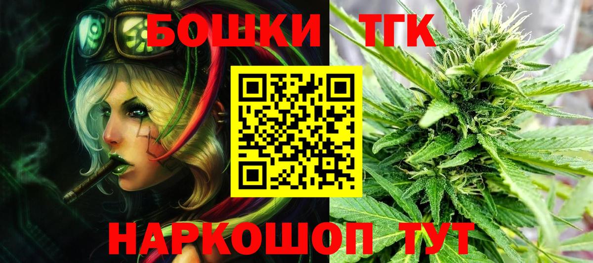 Конопля гибрид Костомукша